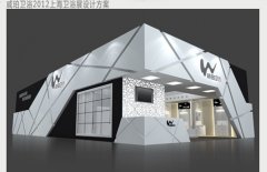 威珀衛(wèi)浴 展臺搭建