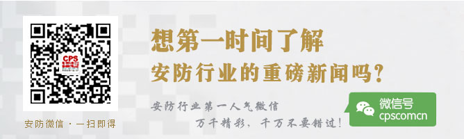 新品首開人氣旺 艾力特展臺客源不斷(圖7)