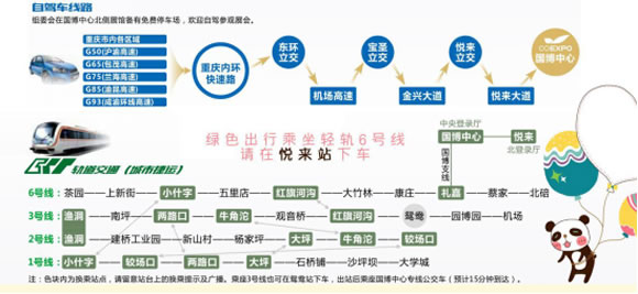 特色展品、看點多多 2016立嘉展大爆料(圖1)