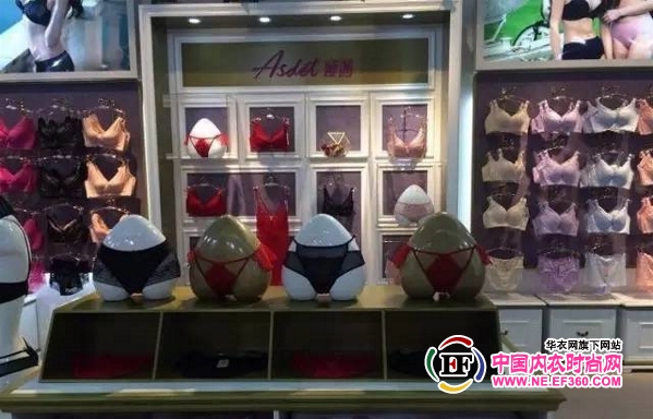 婭茜內衣2016深圳內衣展覽會取得圓滿成功(圖4)