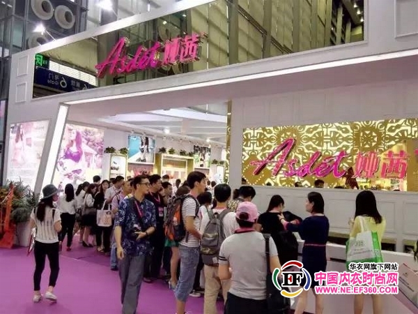 婭茜內衣2016深圳內衣展覽會取得圓滿成功(圖2)