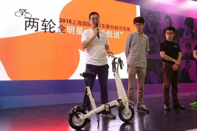 微電折疊車亮相國際自行車展 一英里攜光環(huán)(圖3)