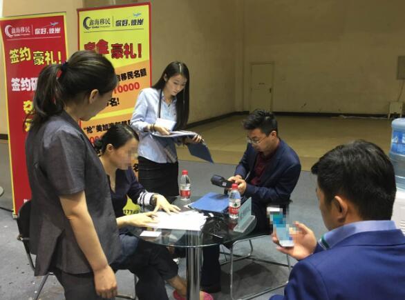 鑫海移民掀全場高峰 2016北京海外移民展落幕(圖5)