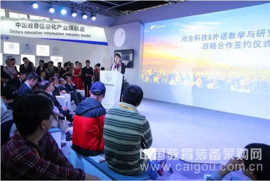 微觀:第70屆教育裝備展進行第二天 第70屆教育裝備展進行第二天(圖7)
