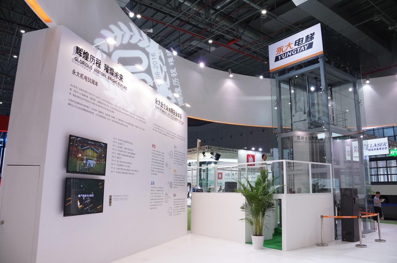 2016中國國際電梯展搶先看 電梯安全誰最強？(圖1)