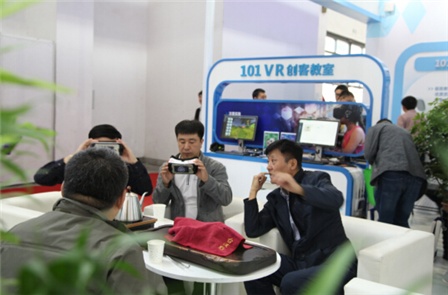 華漁VR教育解決方案亮相沈陽中國教育裝備展！