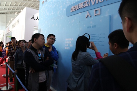 華漁VR教育解決方案亮相沈陽中國教育裝備展！