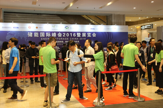 儲能國際峰會2016暨展覽會 對專業(yè)觀眾開放(圖1)