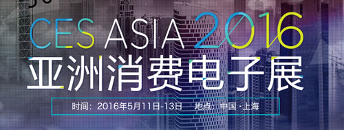 引領智能消費 PPTV電視CESA展發布新品(圖5)