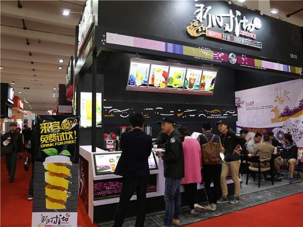 2016上海餐飲加盟展-由政府部門主導專業展(圖1)