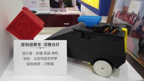 校園大咖云集教育展 i3DOne社區成創客孵化器(圖12)
