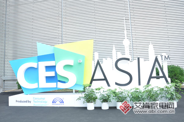 CES AISA：智能是亞洲消費(fèi)電子展的隱形翅膀(圖1)