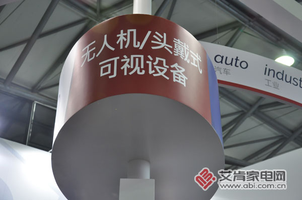 CES AISA：智能是亞洲消費(fèi)電子展的隱形翅膀(圖2)