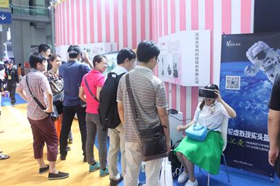 星輪VR驚現深圳衛視文博會展臺(圖5)