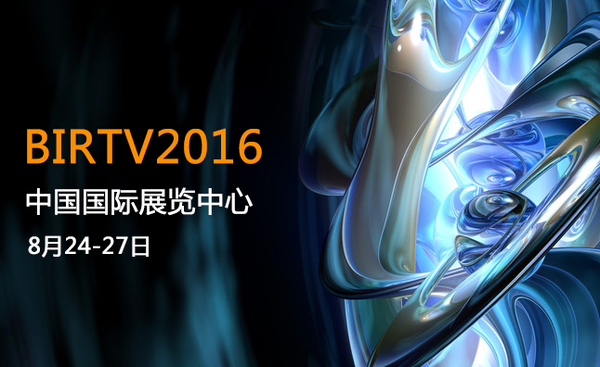 BIRTV展會特別版：展示無震動消除散斑技術(shù)(圖2)