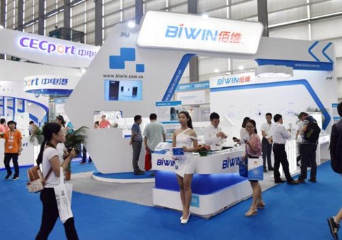 Biwin佰維出席第五屆深圳國際嵌入式系統(tǒng)展 